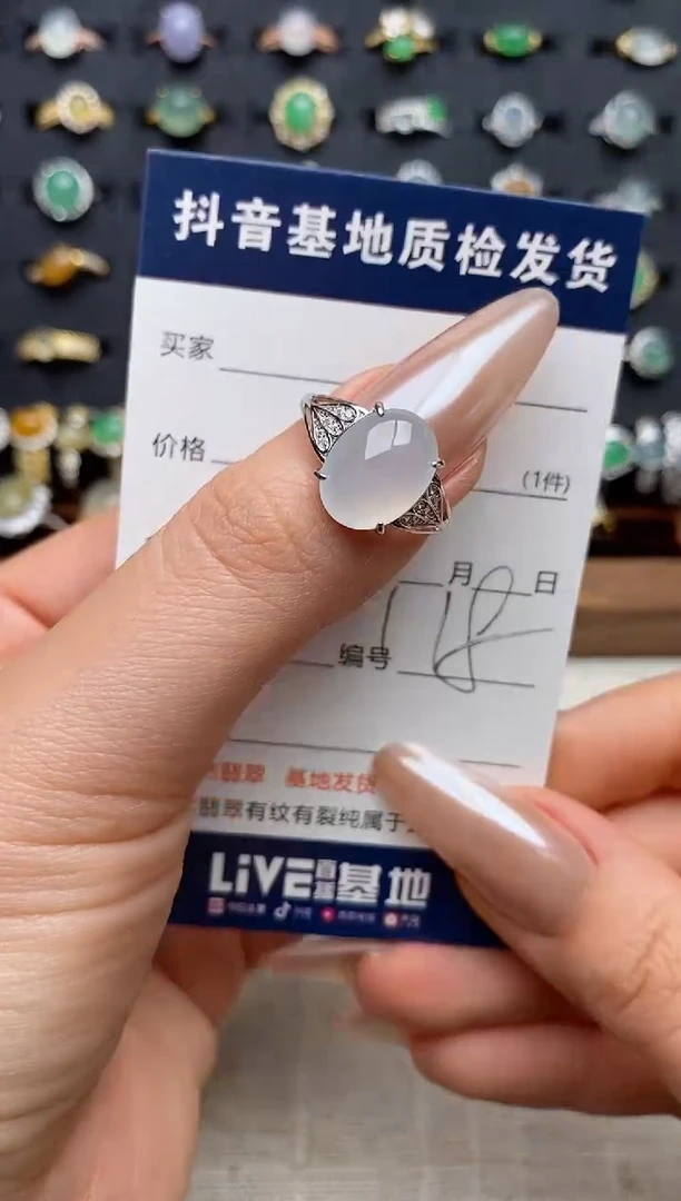 银S925镶嵌戒指翡翠.