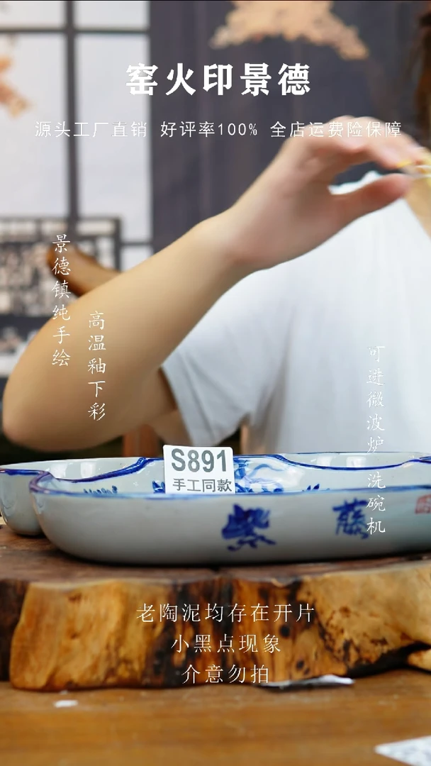 其他891老陶泥盘子一只