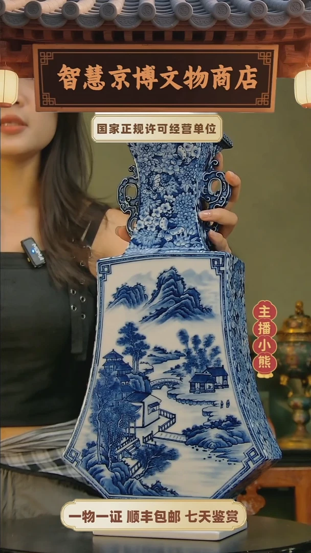 银智慧京博智慧京博