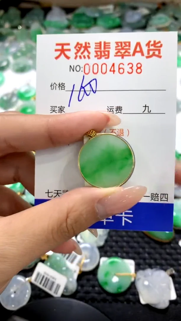 颈饰18K金镶嵌翡翠1111111111111111
