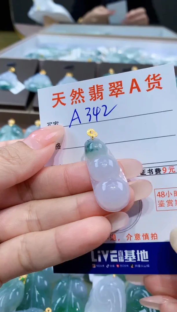 颈饰18K金镶嵌翡翠天然缅甸翡翠A货挂件