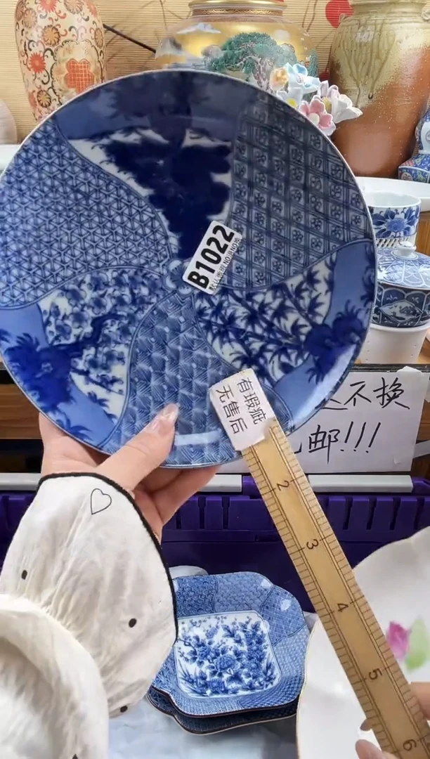 陈*正==============b1022