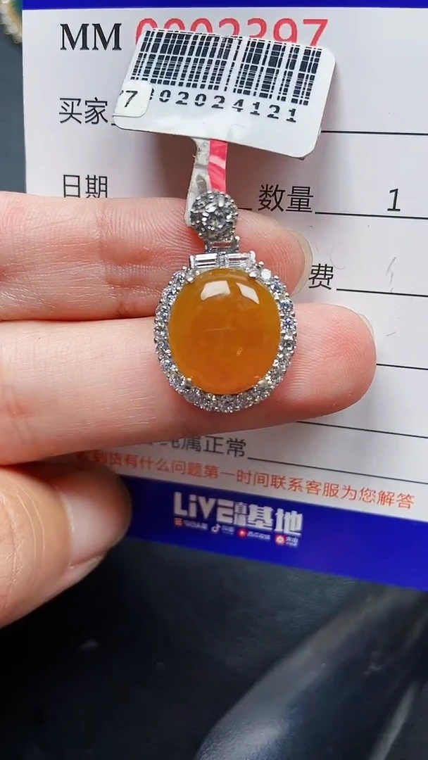 颈饰银S925镶嵌翡翠2397