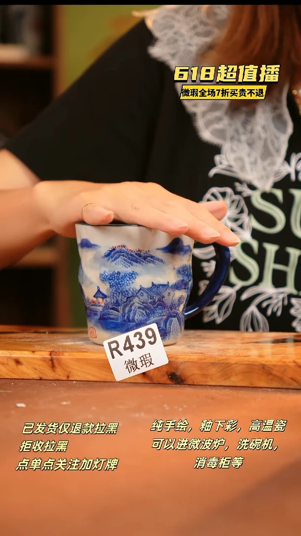 其他WR439陶然集器瓷器