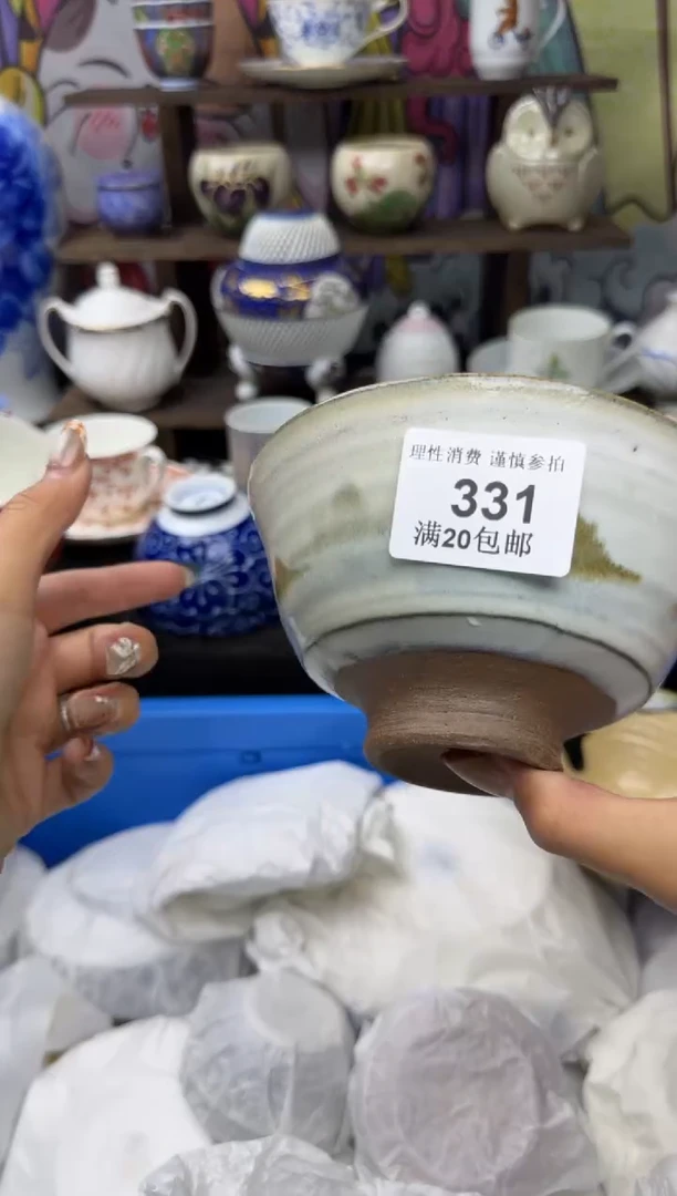 瓷片L*沫小太阳小小小太阳331