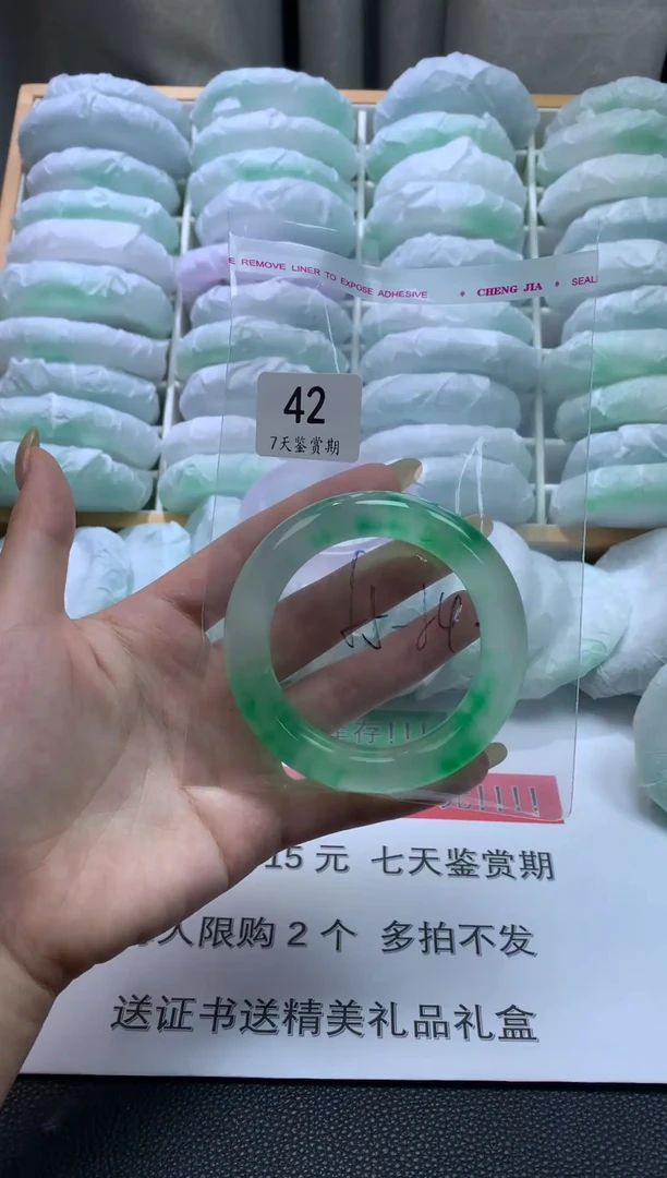 未镶嵌手镯石英质玉42