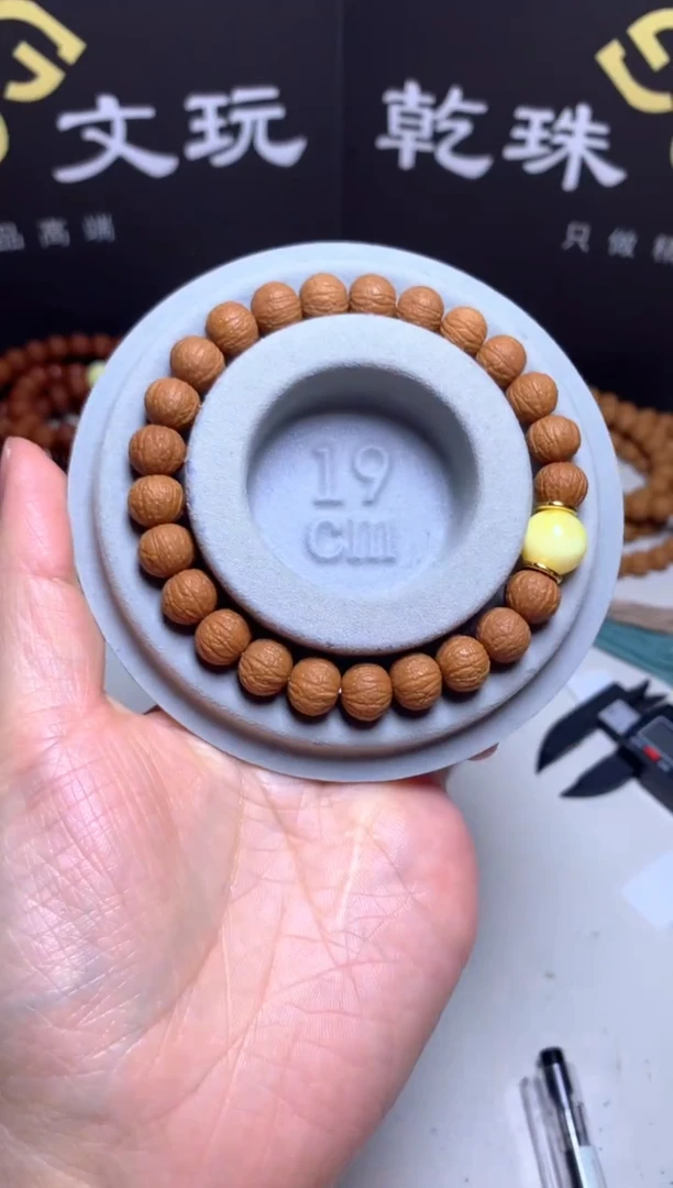 手串猴头核桃?***?10＋麒麟纹凤羽