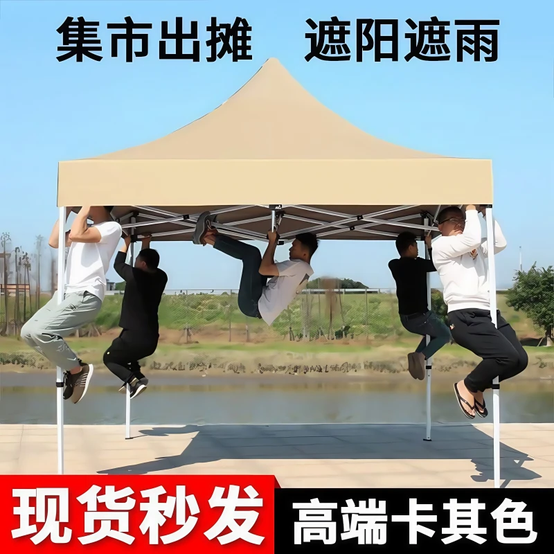 四脚帐篷太阳伞大型户外摆摊遮阳防雨棚四角伸缩大伞夜市折叠雨棚