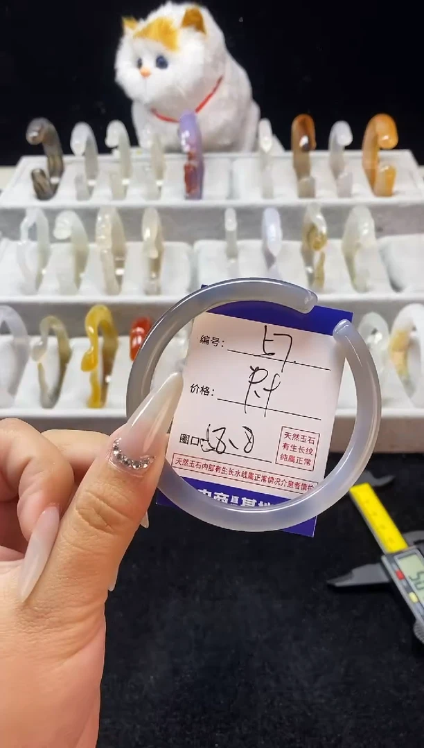 【闪购商品】玛瑙/玉髓手镯未镶嵌57