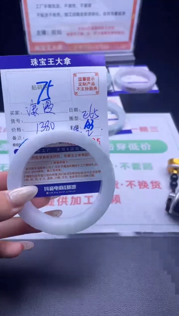 未镶嵌手镯定制翡翠浪***晚手镯