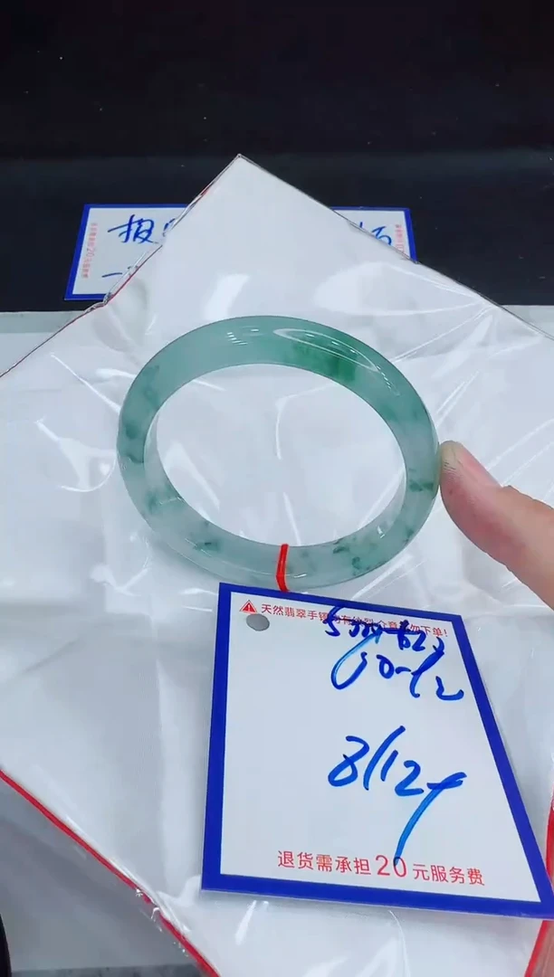 未镶嵌手镯翡翠沧****店11111111