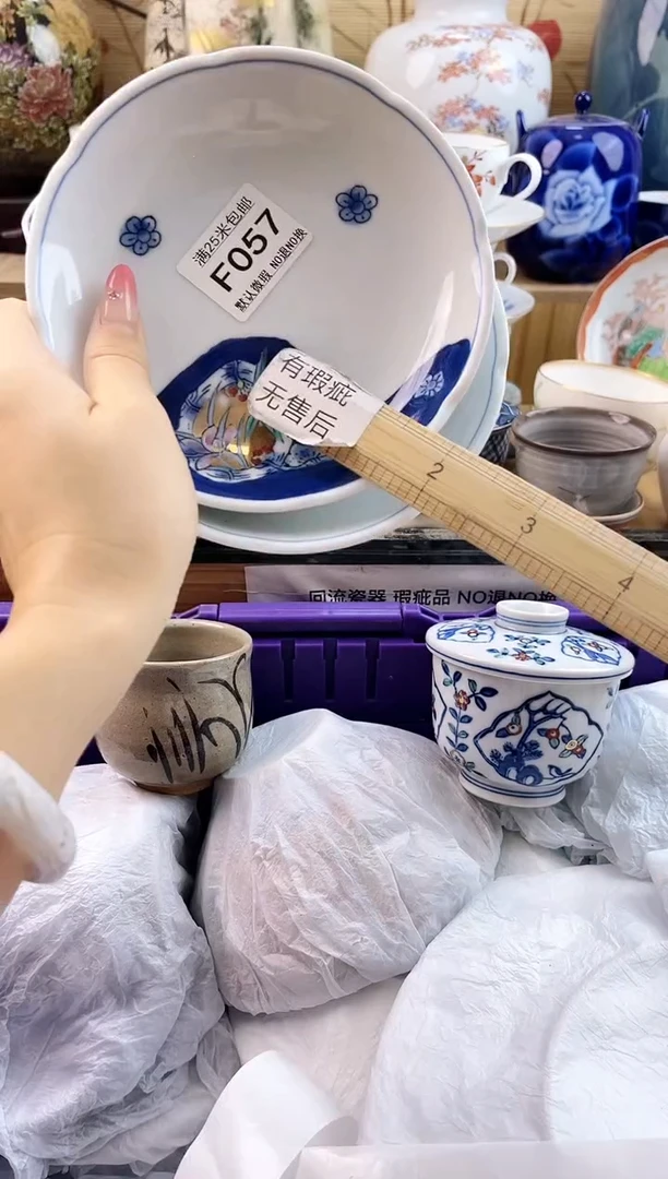 丽*==============f057 只能做花盆底