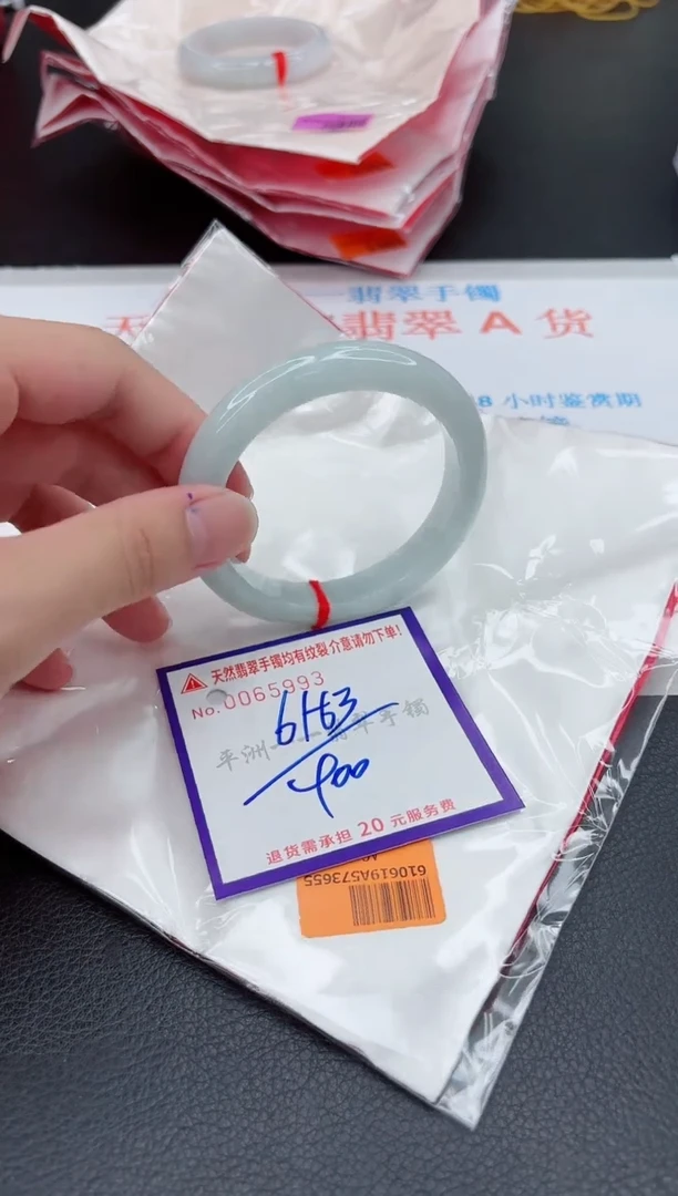 翡翠手镯未镶嵌111111111111