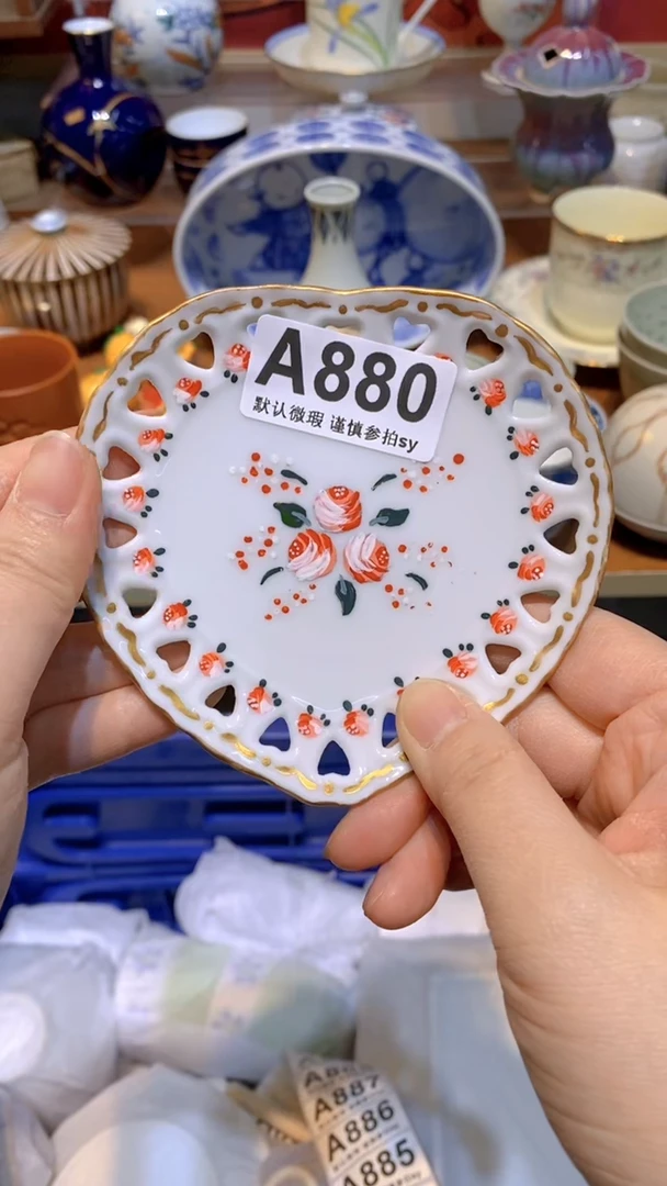 【闪购商品】思羽甄选壹号商品AA880