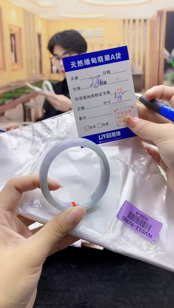 【闪购商品】翡翠手镯未镶嵌   H58-9