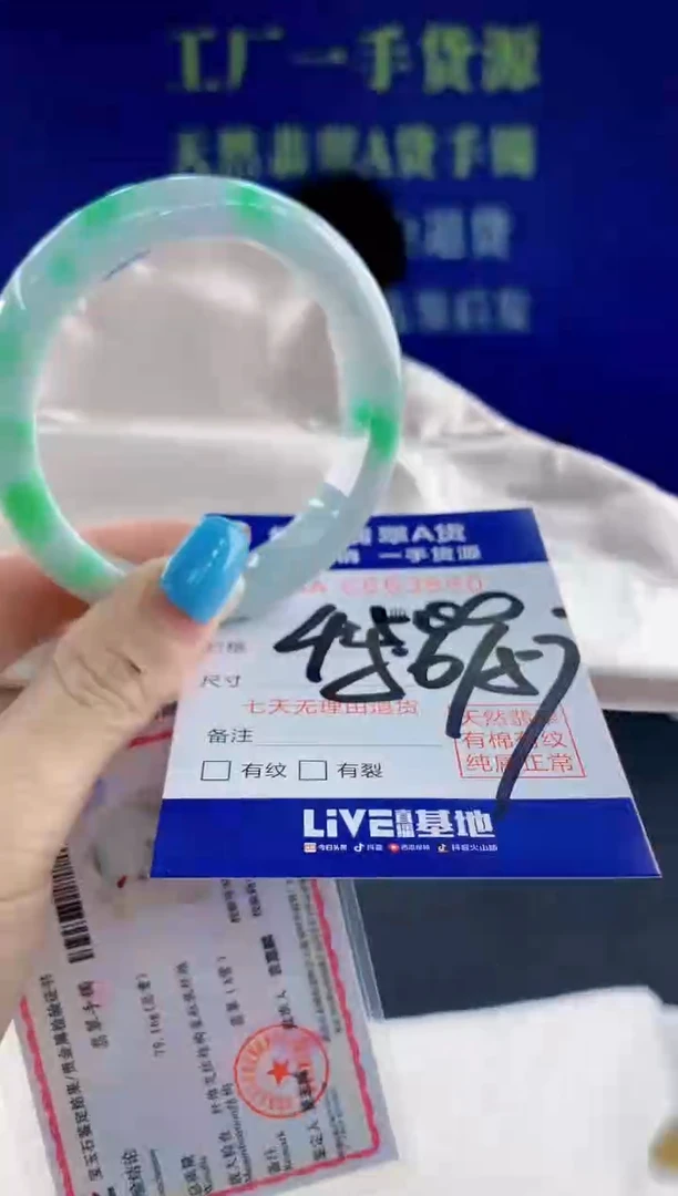 翡翠手镯未镶嵌80天然翡翠A货