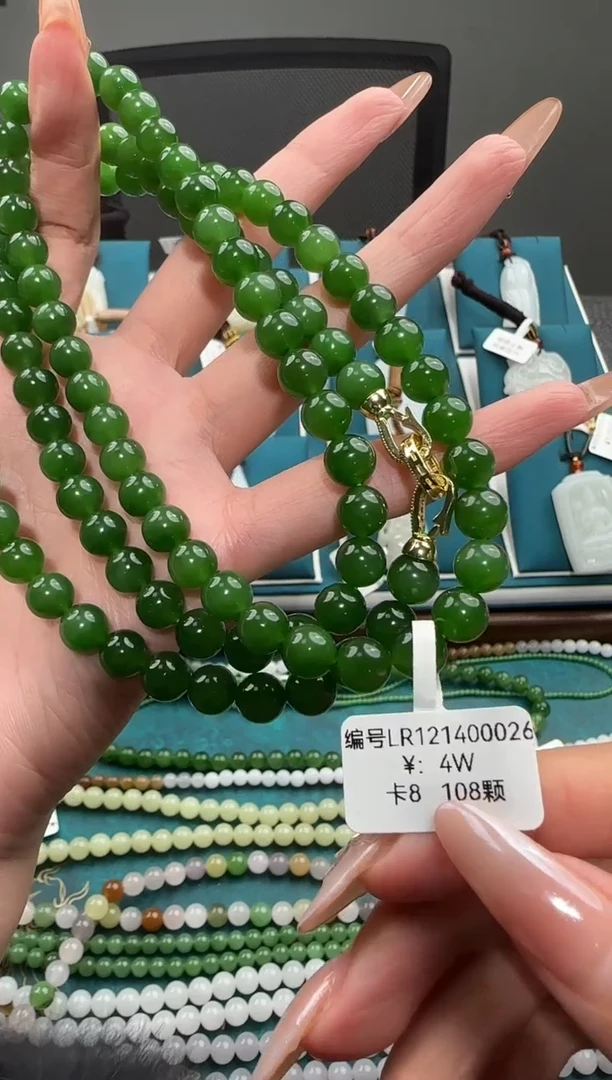 颈饰未镶嵌和田玉LR 8