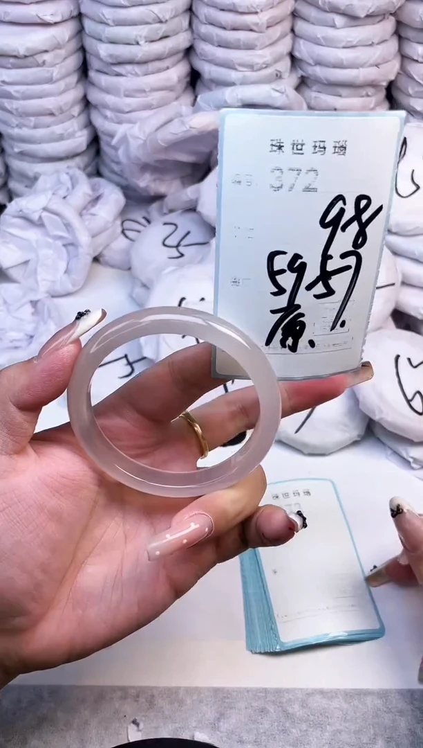 手镯玛瑙/玉髓未镶嵌372