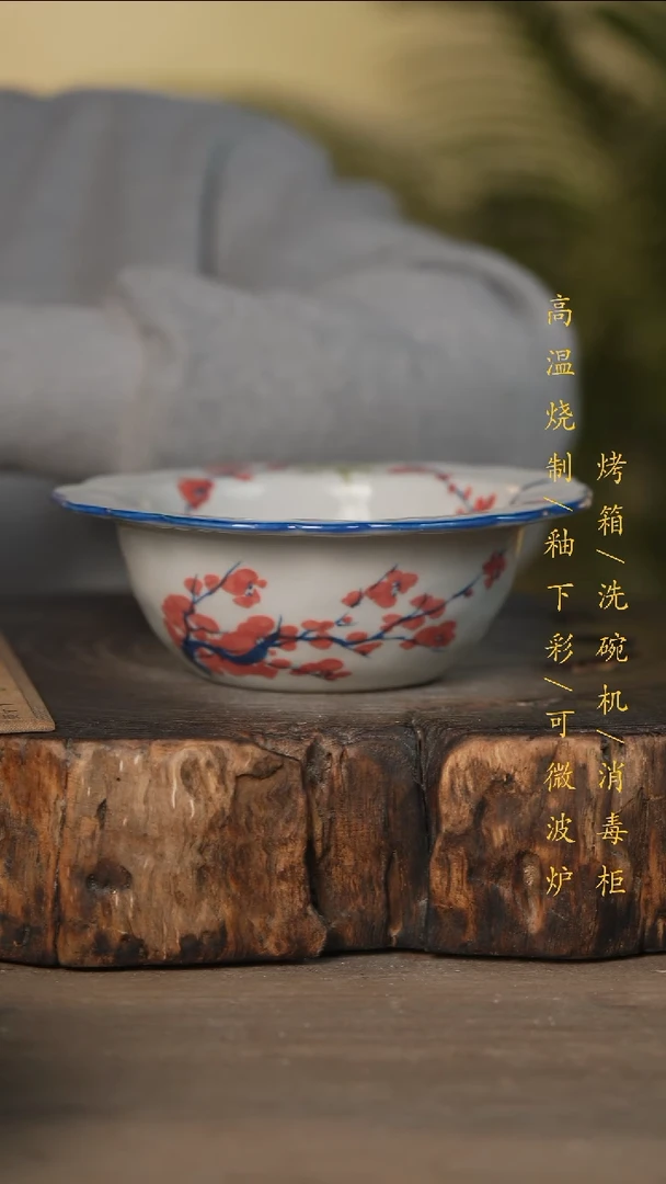 瓷片景德镇高温釉下彩可微波烤箱洗碗机