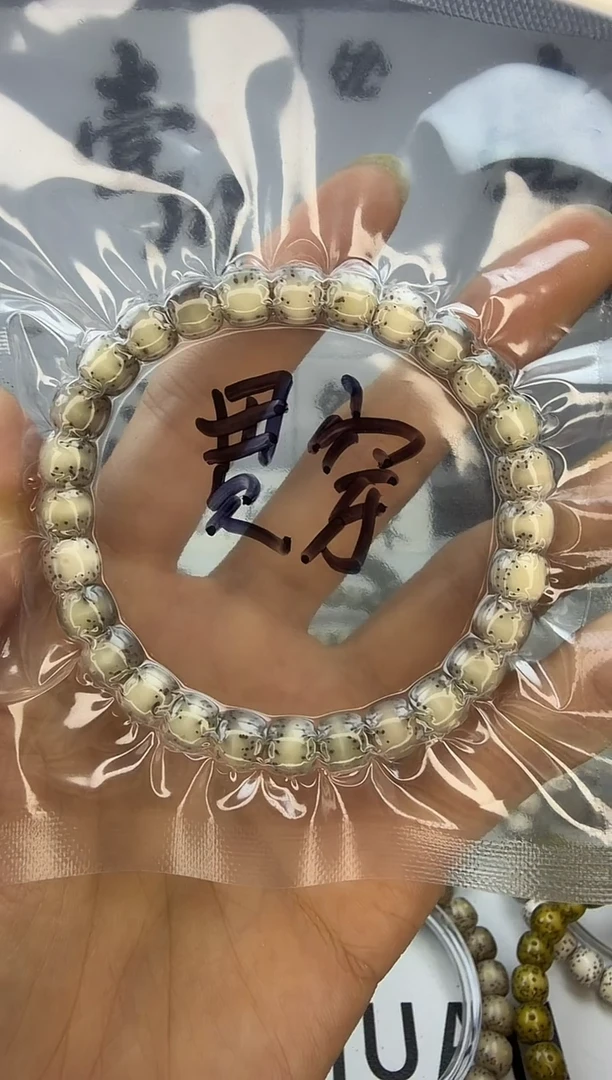 手串星月菩提8/7 石玉料 贯穿 不是个个带月 同枝果