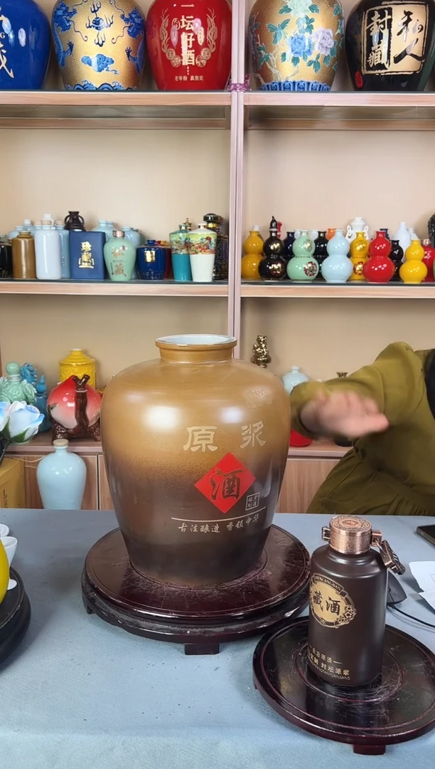陶瓷微瑕20斤古法酒坛