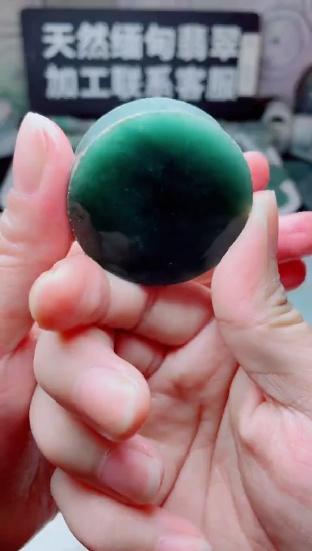 颈饰未镶嵌翡翠4138