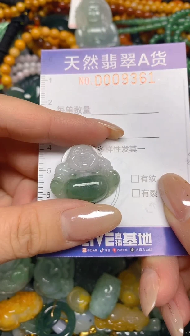 颈饰未镶嵌翡翠闪购0009361