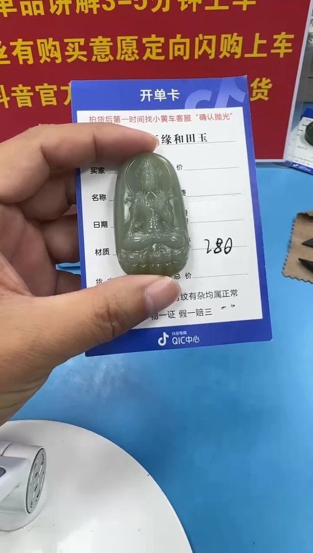 颈饰未镶嵌和田玉2