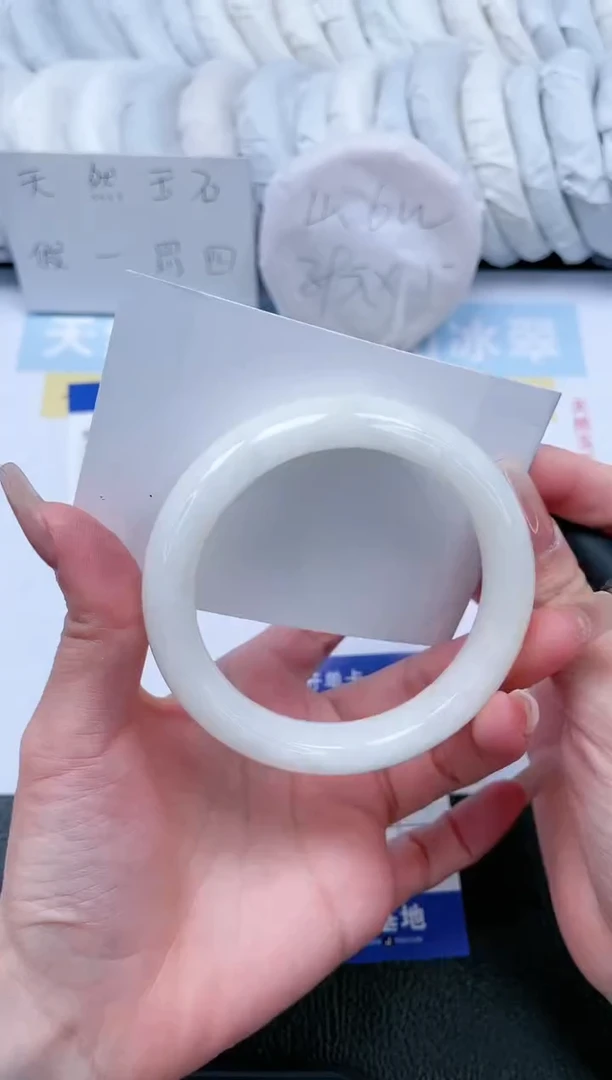 【闪购商品】和田玉手镯未镶嵌T62-59