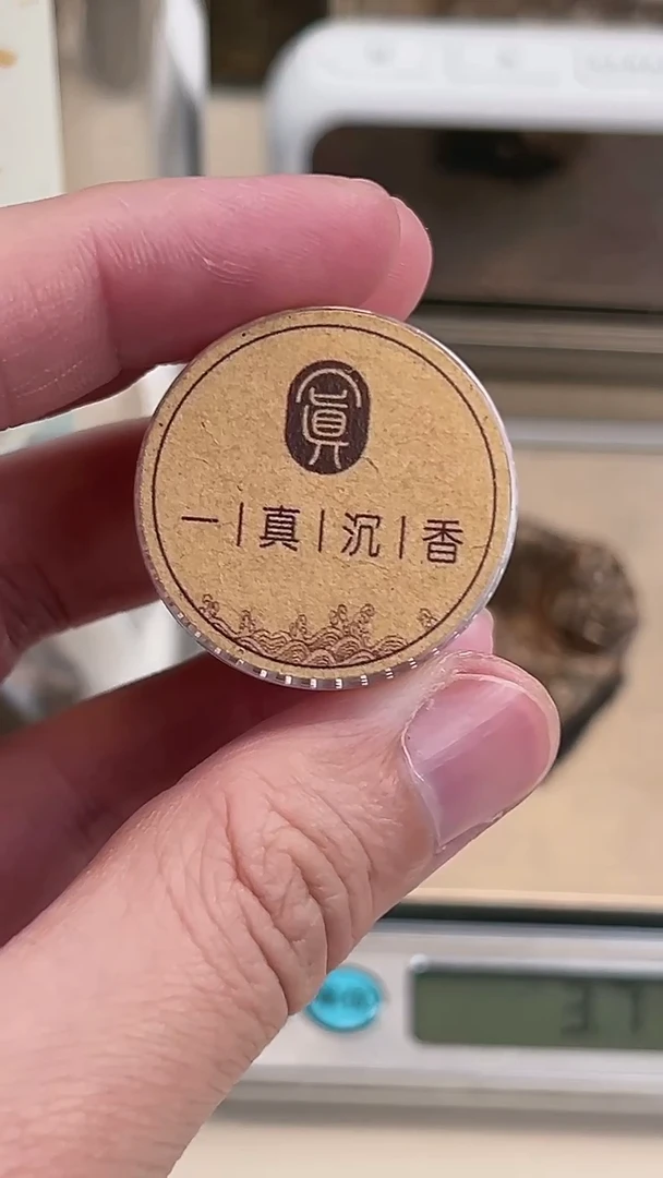 【闪购商品】惠安惠安惠安惠安3.5克