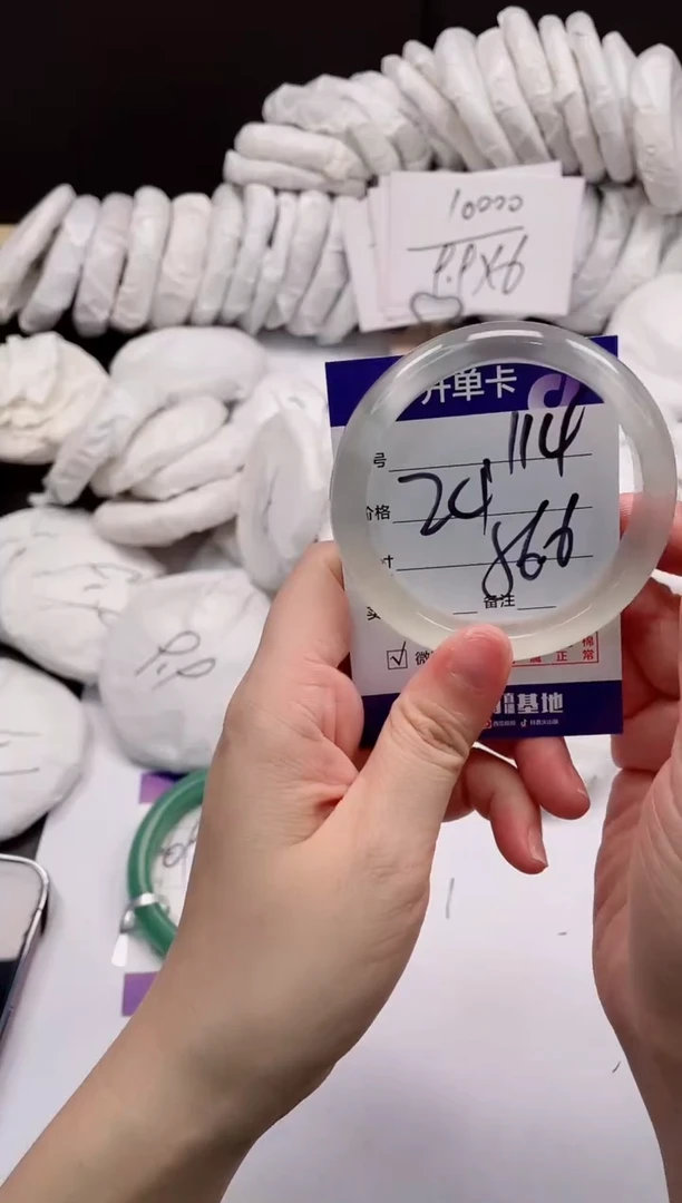 石英质玉手镯未镶嵌114