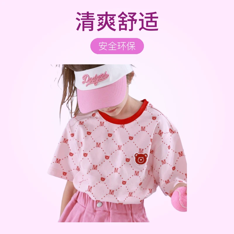 现货【凉冰格】女童短袖T恤25新款夏季儿童上衣凉感休闲夏装童装