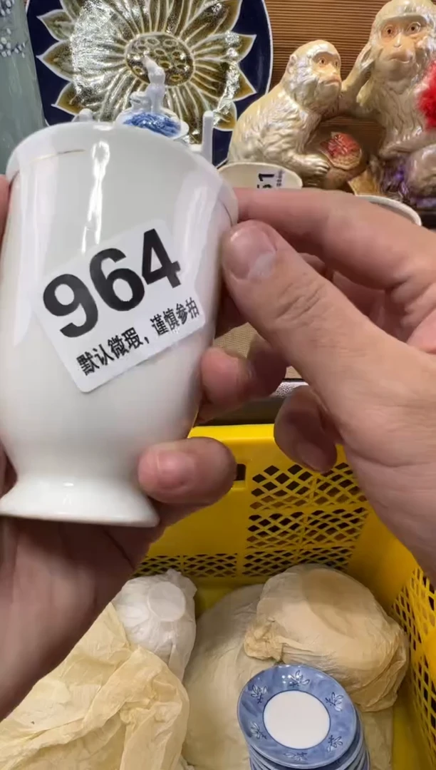 福**庄瓷器瓷器瓷器瓷器瓷器瓷器