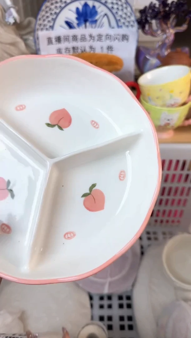 瓷片177默认微瑕15包邮库存1件