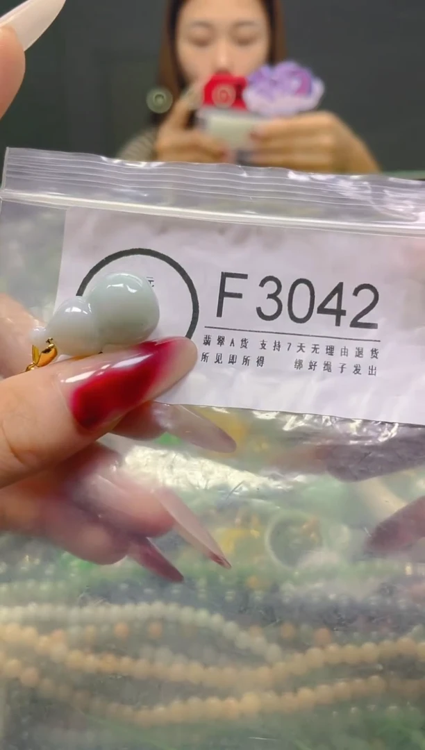 颈饰未镶嵌翡翠/F/纹裂沙眼瑕疵介意勿拍