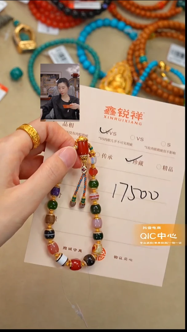 未镶嵌南红玛瑙珠宝奇石多*南红