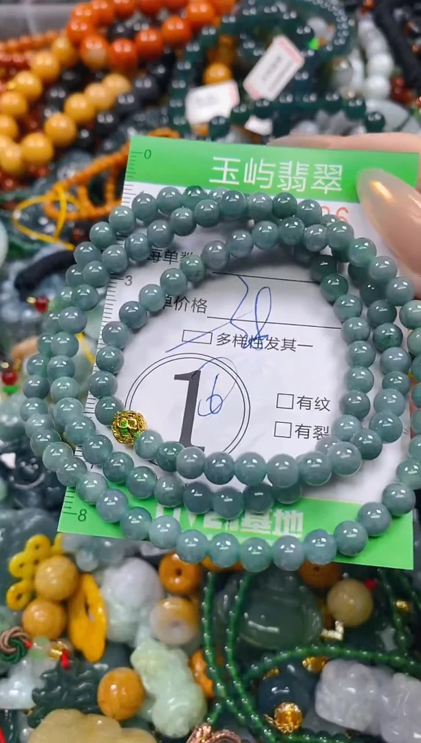 颈饰未镶嵌翡翠闪购0228206多样性发其一