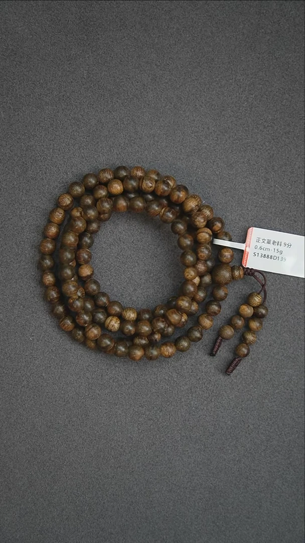 沉香手串0.6-15g 正区文莱老料