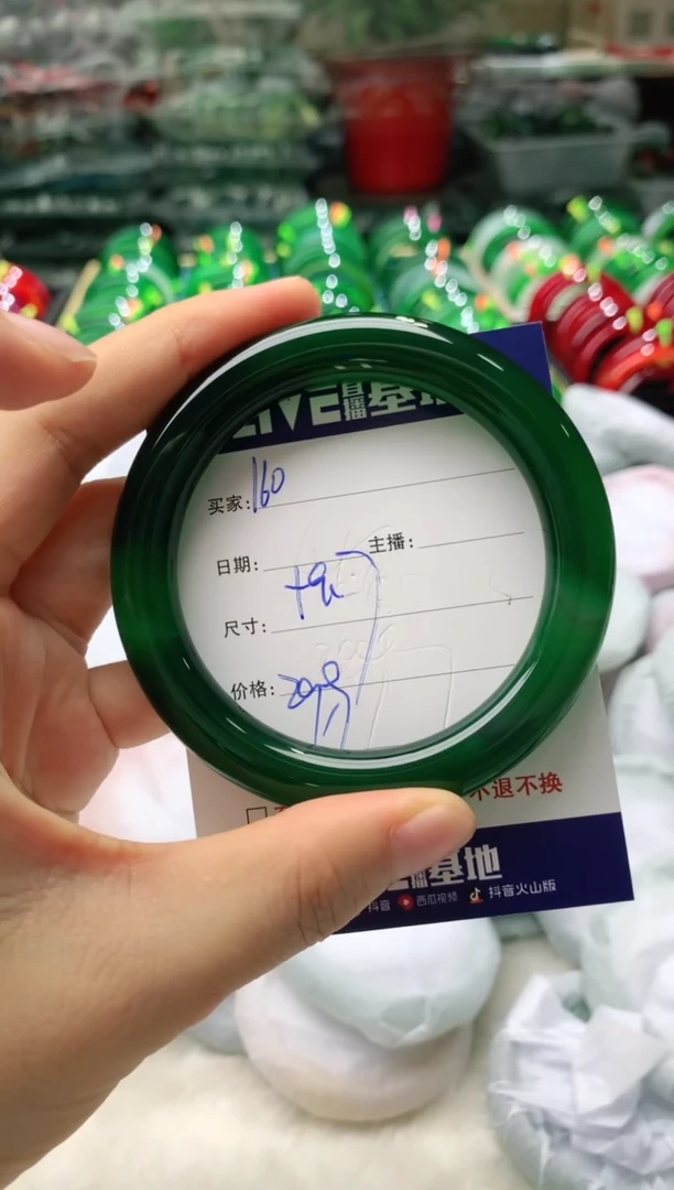 玛瑙/玉髓手镯未镶嵌160