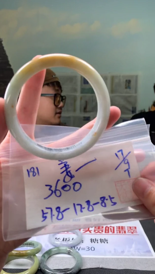 未镶嵌手镯翡翠এ****?翡翠手镯 下单联系小耳机#181