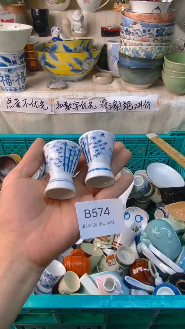 瓷片百*感谢您一直以来的支持