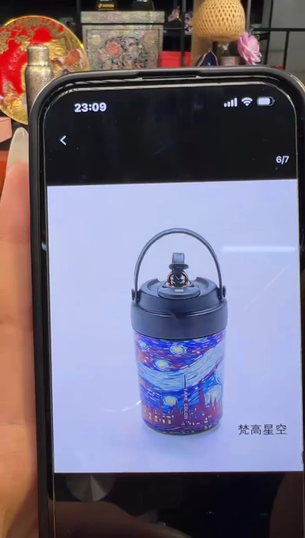 65执彩纯钛咖啡杯380mL（梵高星空）