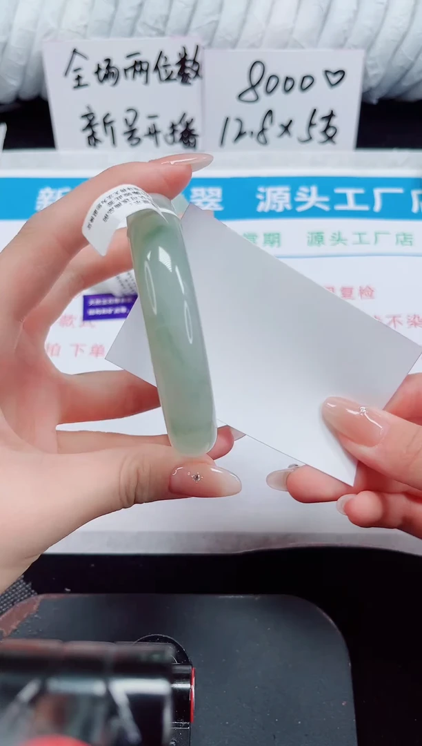 未镶嵌手镯石英质玉249-57/58