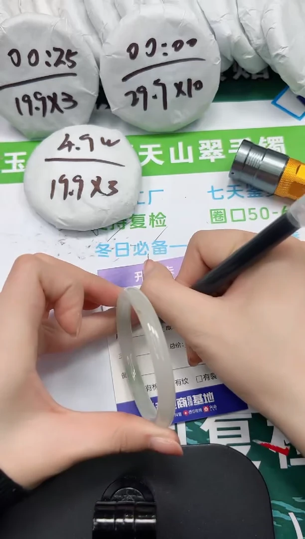 【闪购商品】石英质玉手镯未镶嵌k252-55
