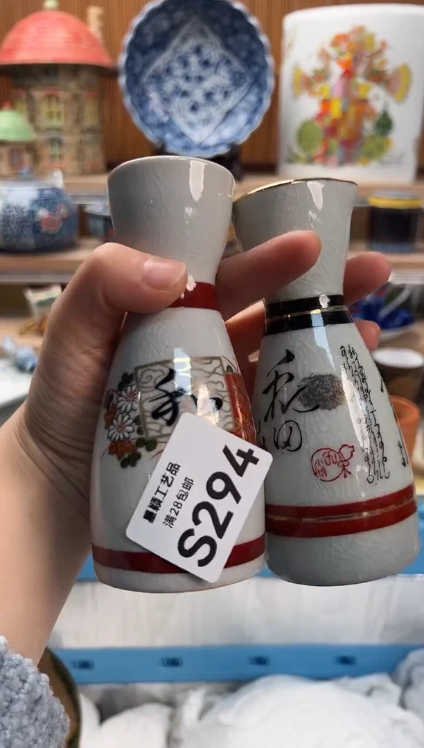瓷片寒294 S满28包邮不满找客服延迟发货