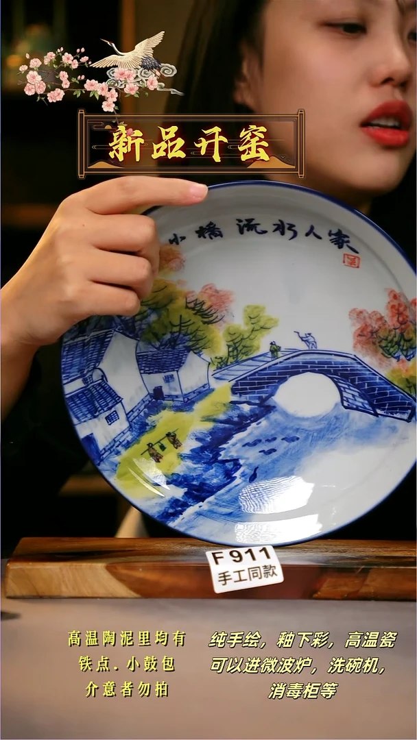 其他F911陶然集器瓷器