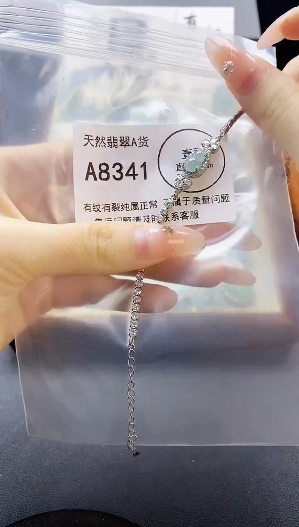 翡翠未镶嵌吊坠(赠链)天然翡翠A货