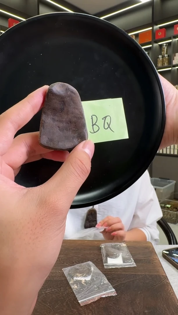 沉香沉香碎屑沉水原材料7克多样性发货一份