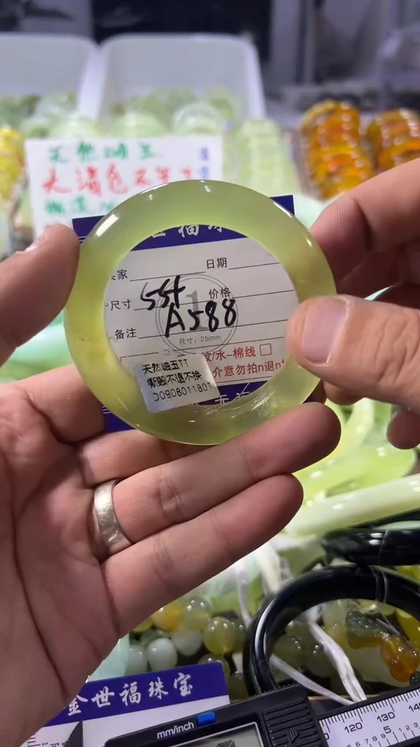 未镶嵌蛇纹石玉手镯1