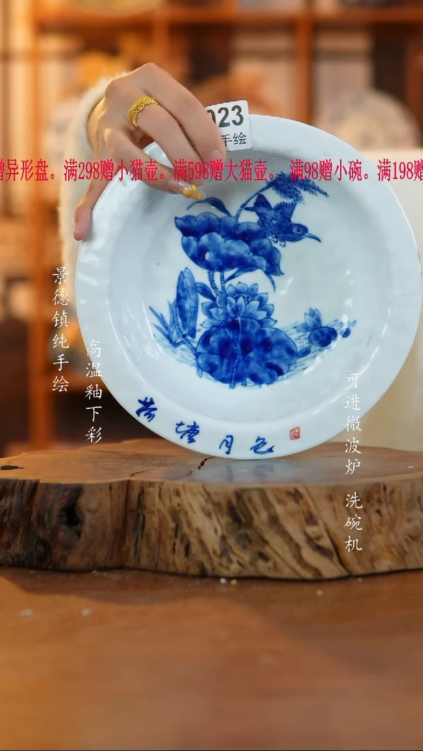 其他023景德镇老陶泥盘子